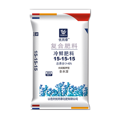冷鲜肥料:15-15-